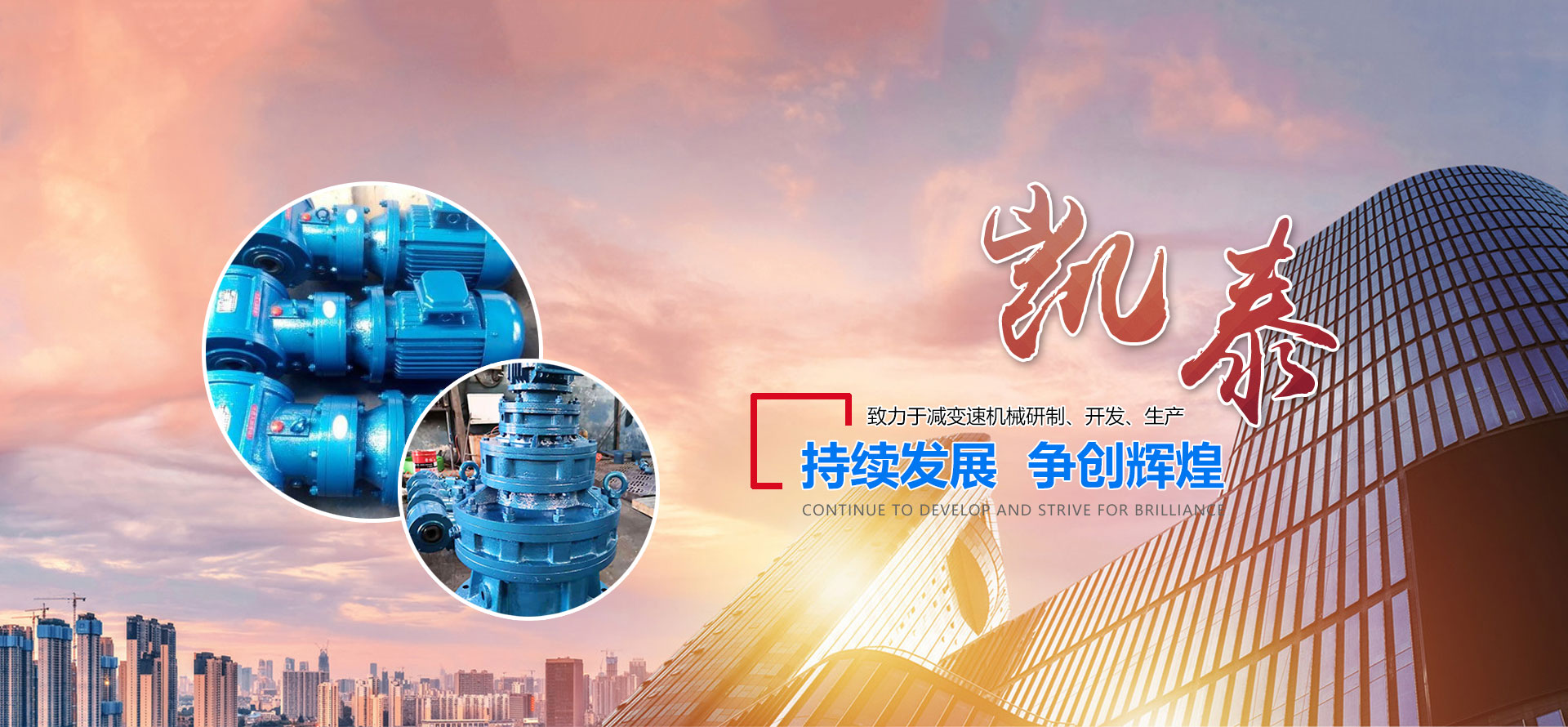 諸城市瑞特機械有限公司
